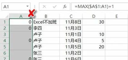 Excel快速下拉填充公式怎么弄？遇到问题如何解决？