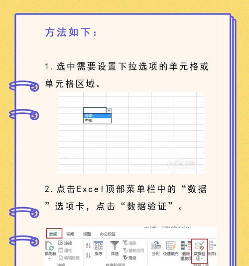 Excel快速下拉填充公式怎么弄？遇到问题如何解决？