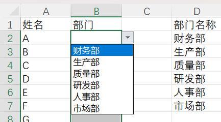 Excel快速下拉填充公式怎么弄？遇到问题如何解决？