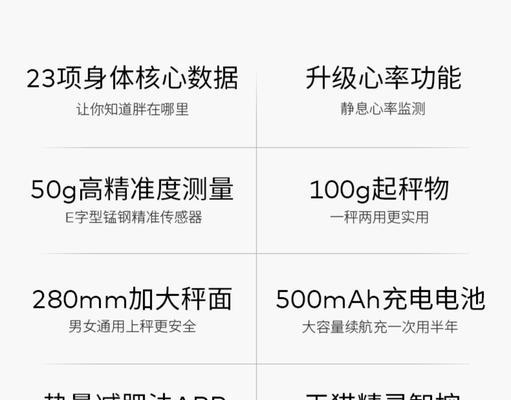 小米体脂秤2如何连接米家？使用过程中遇到问题怎么解决？