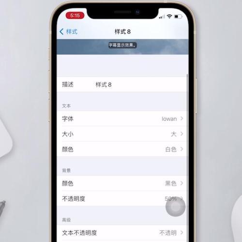 如何将iPhone字体大小设置为默认值？遇到问题怎么办？