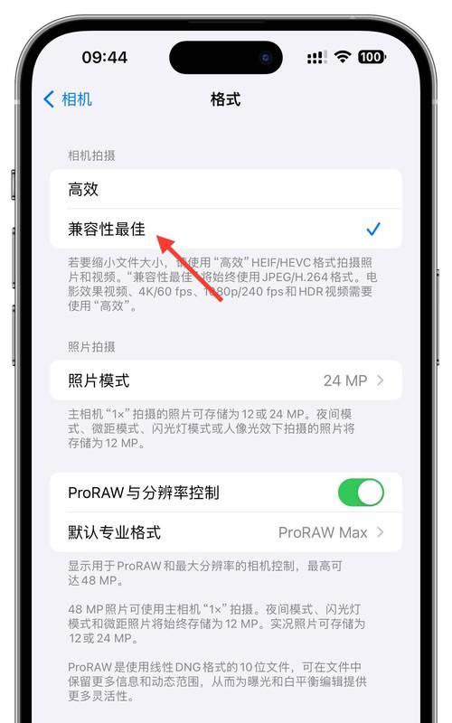 如何将iPhone字体大小设置为默认值？遇到问题怎么办？