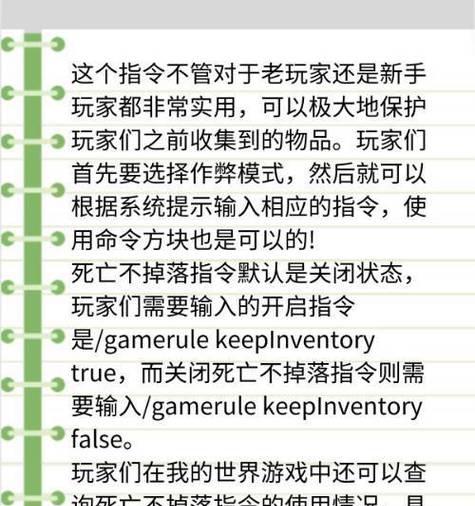 我的世界复制建筑指令是什么？如何快速复制建筑结构？