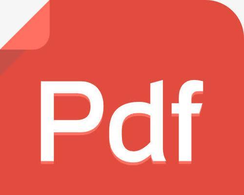 如何制作PDF矢量图？步骤和技巧是什么？