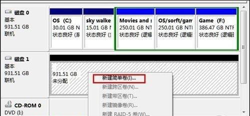 Win7分区的最佳方法是什么？分区后如何优化性能？