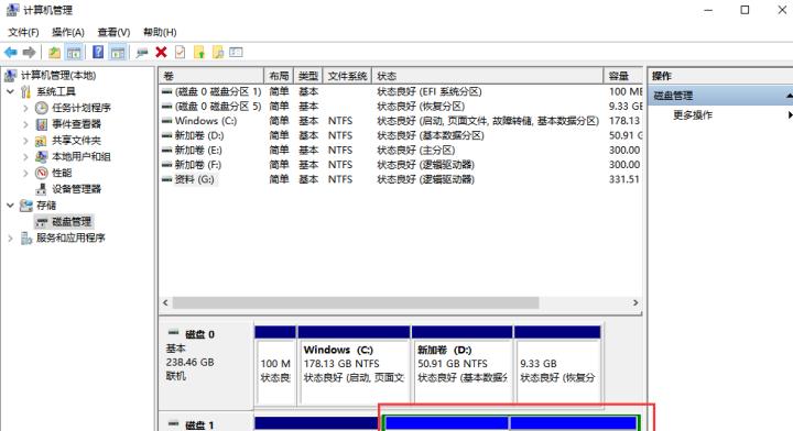 win10合并分区的步骤是什么？合并分区后数据会丢失吗？