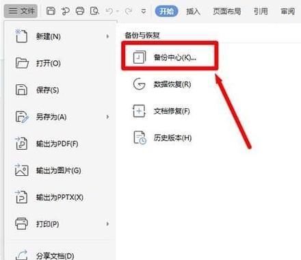 WPS表格文字行间距调整方法是什么？调整后如何查看效果？