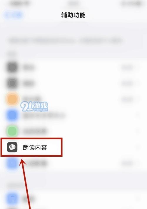 苹果语音备忘录导出文字的方法是什么？遇到问题怎么办？