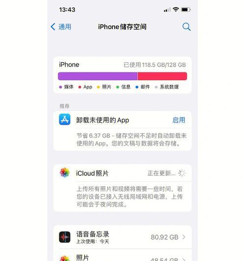 苹果语音备忘录导出文字的方法是什么？遇到问题怎么办？