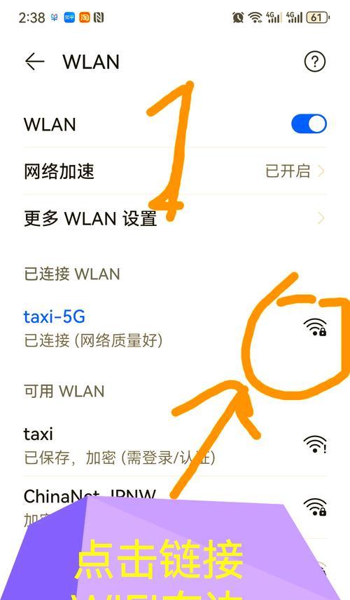 手机如何查询wifi密码？忘记密码怎么办？