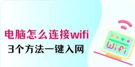 怎么共享wifi给别人？详细步骤和注意事项是什么？