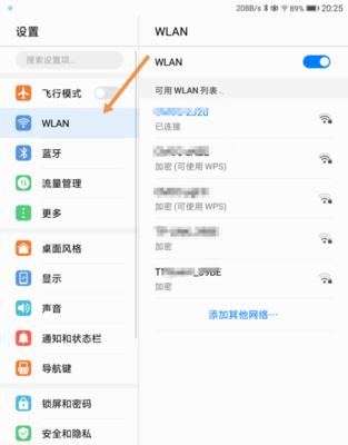 怎么共享wifi给别人？详细步骤和注意事项是什么？