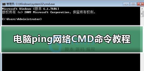 cmd重置网络配置怎么操作？遇到问题如何解决？