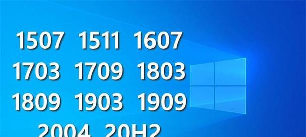 现在win10哪个版本最好用？如何选择适合自己的win10版本？