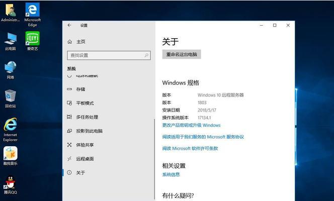 现在win10哪个版本最好用？如何选择适合自己的win10版本？