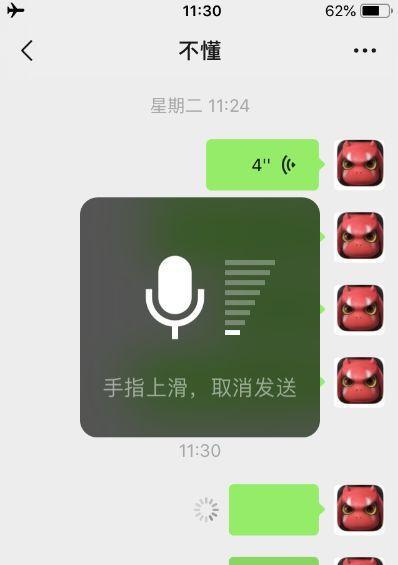 手机微信语音通话铃声不响怎么办？如何设置解决？