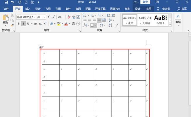 怎样删除word文档空白页？遇到空白页无法删除怎么办？