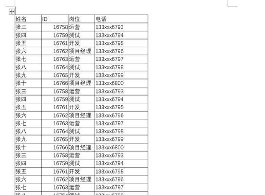 Excel表格隐藏行或列如何取消？步骤是什么？