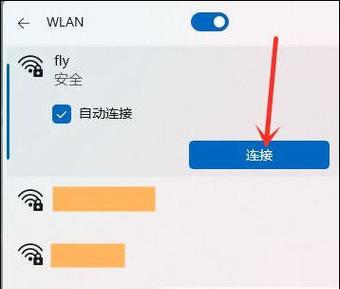 Mac无法连接WiFi怎么办？快速解决方法是什么？