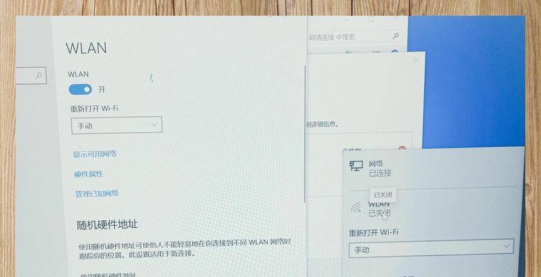 Mac无法连接WiFi怎么办？快速解决方法是什么？