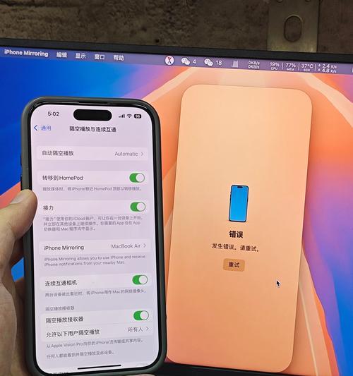 Mac无法连接WiFi怎么办？快速解决方法是什么？