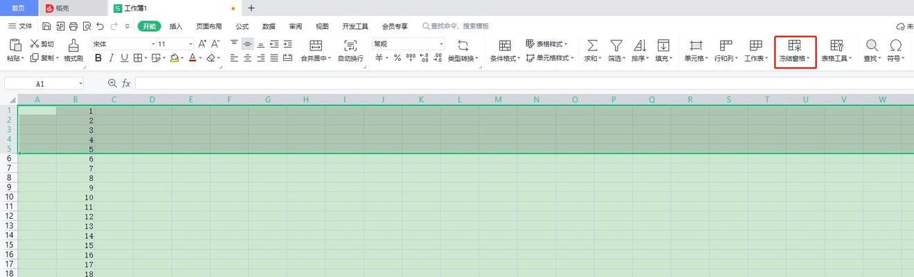 Excel怎么冻结单元格？操作步骤是什么？