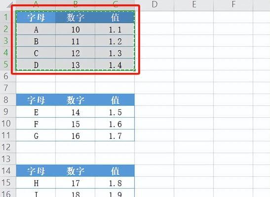 表格内容合并公式怎么用？常见问题有哪些？