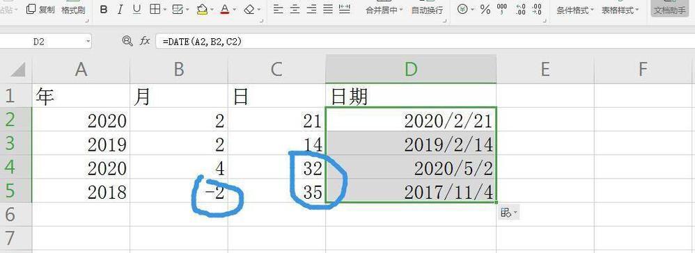 表格内容合并公式怎么用？常见问题有哪些？