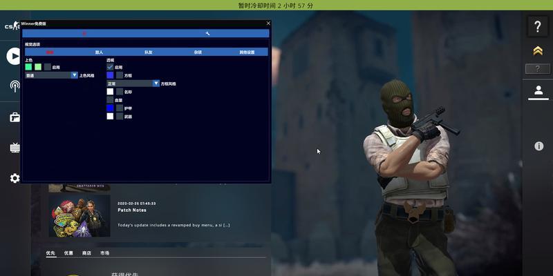CSGO参数调整指南：如何优化游戏设置？
