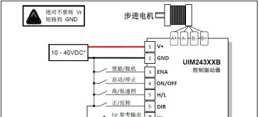 步进电机驱动器是如何工作的？它有哪些主要作用？