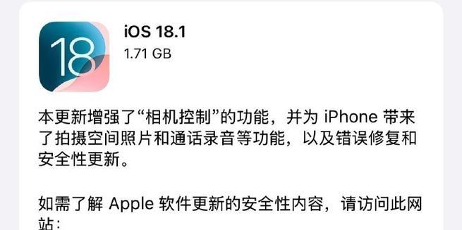 iphone通话录音软件哪个好？如何选择最适合的录音应用？