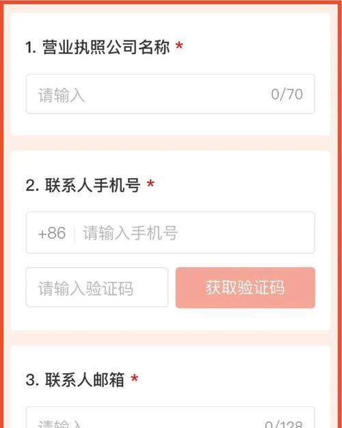 Shopee开店条件是什么？开店费用包括哪些？