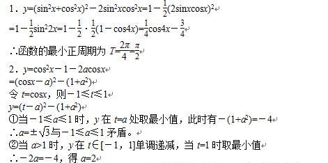 电脑函数最大值最小值公式怎么用？常见问题有哪些？