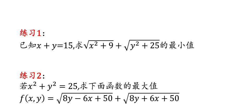 电脑函数最大值最小值公式怎么用？常见问题有哪些？