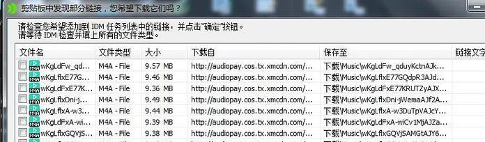 喜马拉雅xm文件如何转换成mp3格式？转换后音频质量有损失吗？