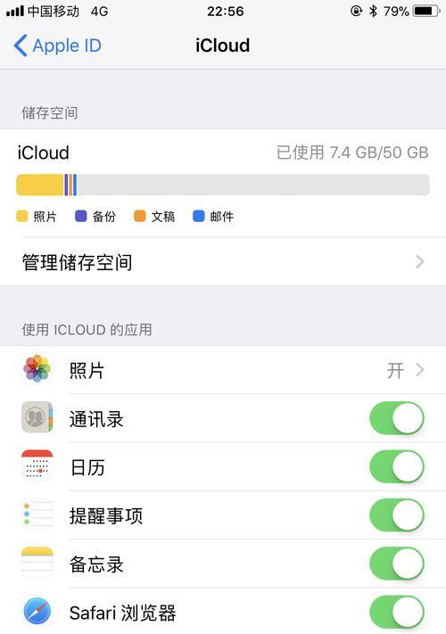 如何查看iCloud备份内容？备份内容丢失怎么办？