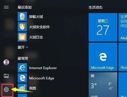 Windows即将关闭？1分钟内如何快速解决并避免数据丢失？