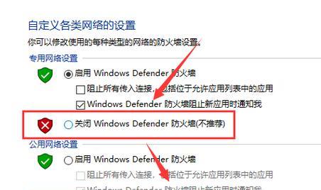 Windows即将关闭？1分钟内如何快速解决并避免数据丢失？