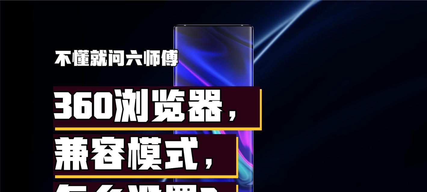 360浏览器清除缓存数据的方法是什么？操作步骤详细吗？