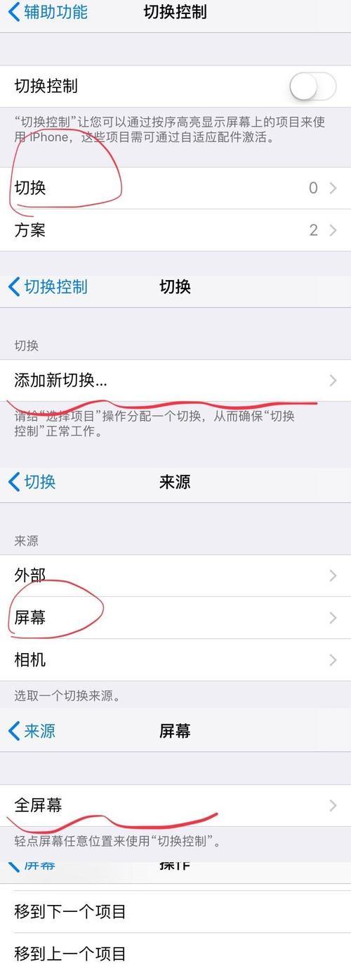 苹果apk文件怎么安装方法教程？安装过程中遇到的问题如何解决？