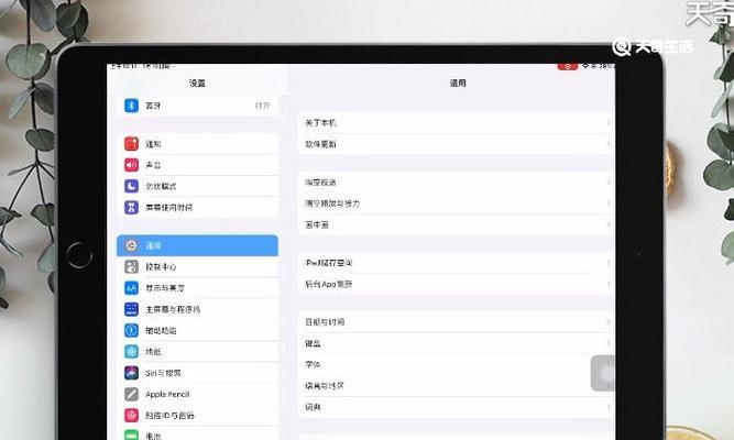 iPad屏幕旋转被锁定如何调整设置？步骤是什么？