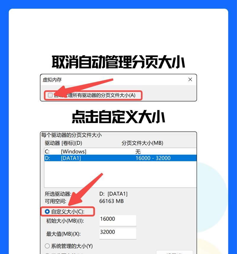 C盘空间不足怎么办？有效清理内存的步骤是什么？