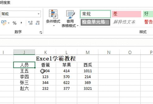 如何掌握50个工作中最常用的Excel技巧？这些技巧能提高工作效率吗？