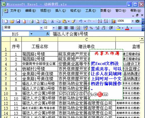 如何掌握50个工作中最常用的Excel技巧？这些技巧能提高工作效率吗？