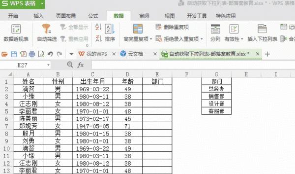 免费的电子表格制作教程在哪里找？如何快速学会使用？