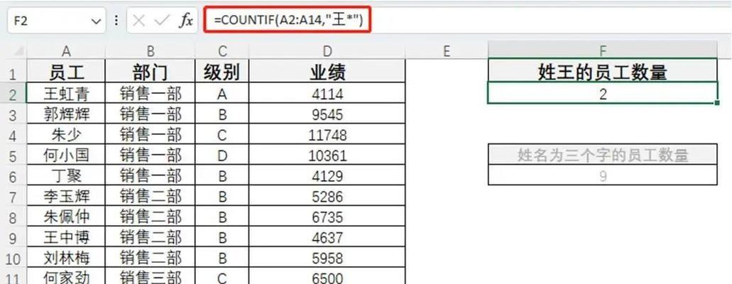 Excel方差函数公式是什么？如何正确使用它进行数据分析？