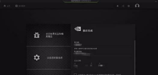 笔记本nvidia控制面板打不开怎么办？如何解决？