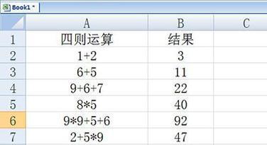 Excel方差公式怎么用？如何正确计算数据集的方差？