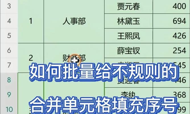 如何在Excel中实现一键填充相同内容？遇到问题怎么办？