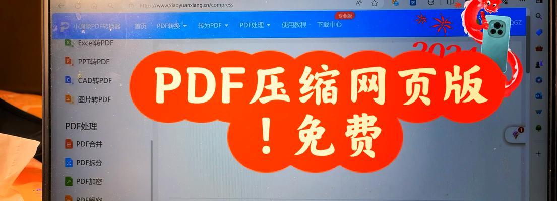 如何将pdf文件压缩变小一点？压缩后会影响文件质量吗？